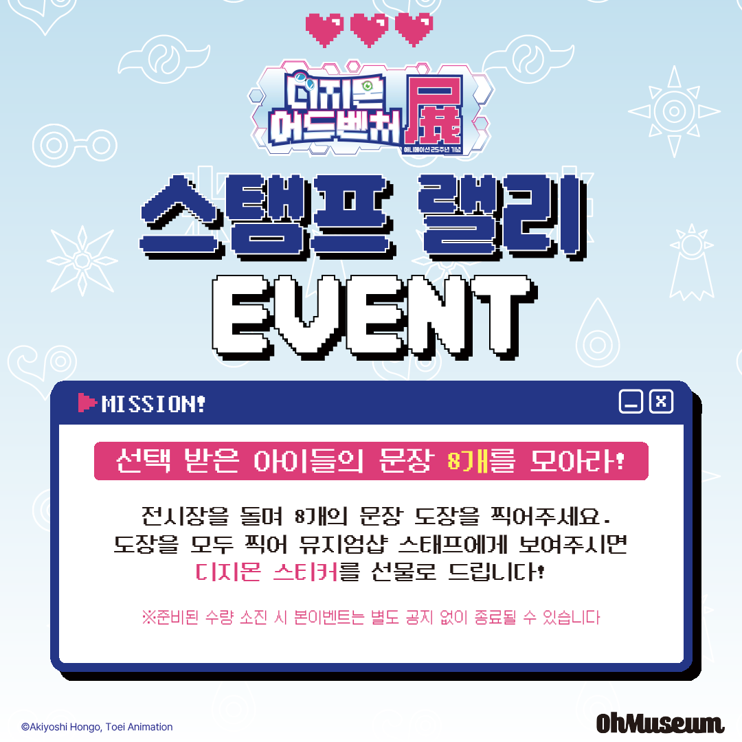 event